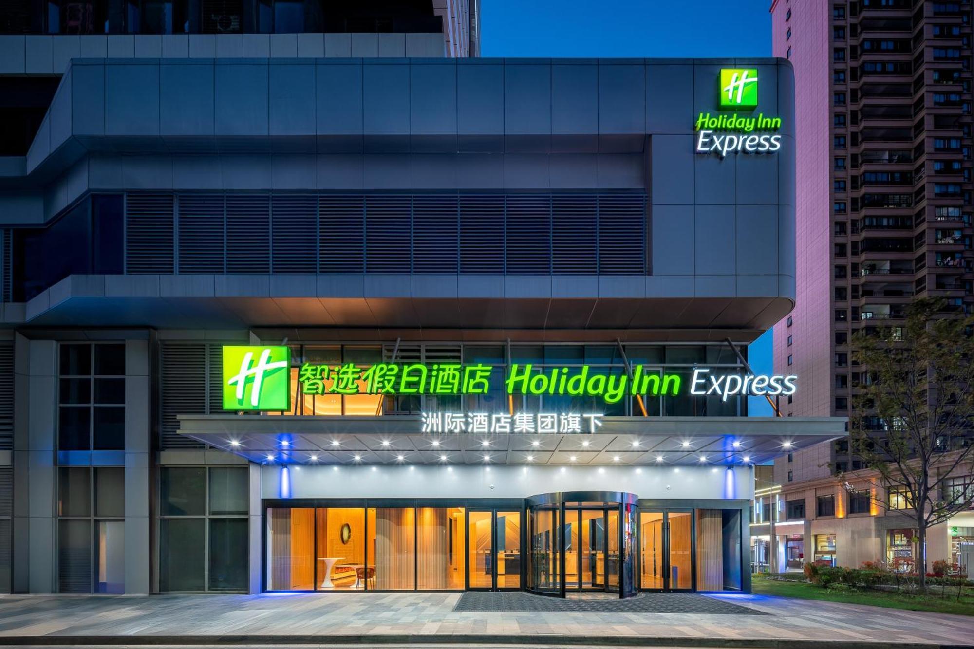 Holiday Inn Express Taizhou City Center By Ihg ภายนอก รูปภาพ